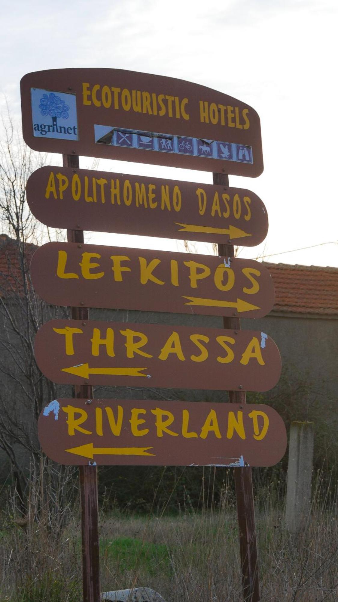 Thrassa Hotel Tycherón Esterno foto